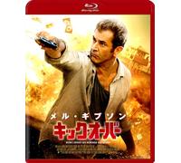 Mel Gibson - How I Spent My Summer Vacation [Edizione: Giappone] [Italia] [Blu-ray]
