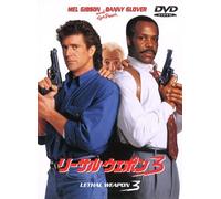 Mel Gibson - Lethal Weapon3 [Edizione: Giappone] [Italia] [DVD]