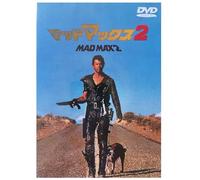 Mel Gibson - Mad Max 2 [Edizione: Giappone] [Italia] [DVD]