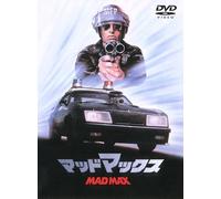 Mel Gibson - Mad Max [Edizione: Giappone] [Italia] [DVD]