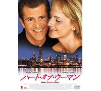 Mel Gibson - What Women Want [Edizione: Giappone] [Italia] [DVD]