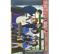 Melancholy of Haruhi Suzumiya - 5. 285714 Vol. 6 [Alemania] [DVD]