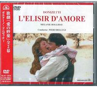 Melanie Holliday/Piero Bellugi - Donizetti: the Elixir of Love [Alemania] [DVD]