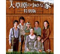 Melissa Gilbert - Little House On The Prairie Special Episode Value Pack (4 Dvd) [Edizione: Giappone] [Italia]