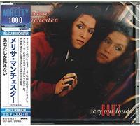 Melissa Manchester - Don't Cry Out Loud