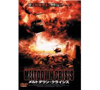 Meltdown Crisis [99e/Dd] [Alemania] [DVD]