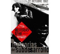 Memorias Del Subdesarrollo [DVD de Audio]