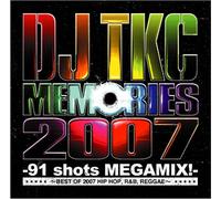 MEMORIES 2007 -91 shots MEGAMIX!- ~BEST OF 2007 HIP HOP, R&B, REGGAE~