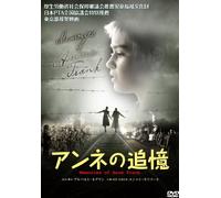 Memories of Anne Frank [DVD de Audio]