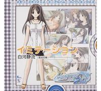 Memories Off 2nd Mini Album Co