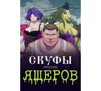 Men against Lizards Steam Key (PC) GLOBAL