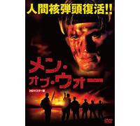 Men of War [DVD de Audio]