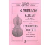 MENDELSSOHN - Concierto Op.64 en Mi menor para Violin y Piano
