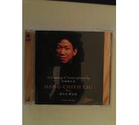 Meng-Chieh Liu - An Evening of Transcriptions by Meng-Chieh Liu (Piano - In Live Recital) (UK Import)