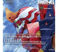 Meng Model Mecha Humanoid Evangelion 02 V1.5, Kit de Modelo, MNGMECHA-002LM