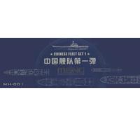 Meng-Model MH-001 - 1:2000 Chinese Flota Set 1 ( Incl. 6 Blind Cajas) - Nuevo