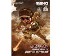 Meng Model MNGMOE-005 Kit de Modelo de plástico, sin Pintar