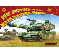 Meng-Model mVEHICLE-001 - Nuevo Chinese Main Tanque de Batalla