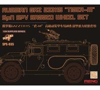 Meng-Model SPS-035-1 :3 5 Rusos Gaz 233115 "TIGER-M" Spn Spv Saged Wheel Set (