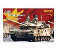 (MNGTS-048) - Meng Model 1:35 - PLA ZTQ15 Light Tank