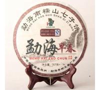Menghai Puer Nannuo maduro de principios de primavera Tarta de té Qizi de montaña 357g Shu Puerh