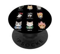 Menú de café Kawaii japonés Vintage Arte de Gato de Aspecto Fresco PopSockets PopGrip Adhesivo