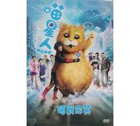 MEOW Chinese Movie DVD With English Subtitles