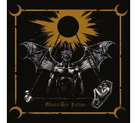 Mephorash - Sfaira tis fotias