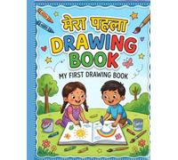 Mera Pehla Drawing Book: My First Drawing Book: 51 Fun Pages Drawing to Colour for Kids Ages 3-6.