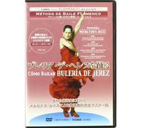 Mercedes Ruíz - Método De Baile Flamenco: Cómo Bailar Bulería de Jerez [DVD]