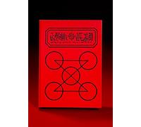 MERCHANDISING LICENCE Red spellbook Replica 21,5 cm zatch Bell proplica