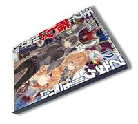 MERCHANDMANIA Panel fotográfico decorativo anime otome game sekai wa mob manga shonen cuadro acabado brillante elegante pared
