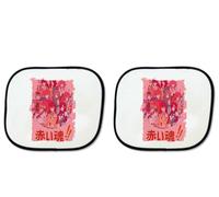 Merchandmanía Parasol Doble Chicas Anime Fairy Tail rias DXD Ranma Steins Gate sunshield Coche