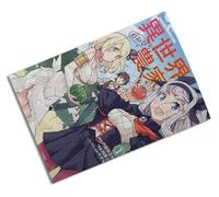 Merchandmanía Puzzle tamaño Aprox. A4 de 24 Piezas Isekai Nonbiri Nouka 2 Serie Manga Granjero waifus Rompecabezas puzle para Adulto
