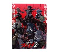 Merchandmanía Puzzle tamaño Aprox. A4 de 35 Piezas Anime Mato Seihei no Slave Dos Temporada 2 Rompecabezas puzle para Adulto