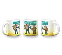 MERCHANDMANIA Taza con degradado Amarillo maximus frase graciosa dividendos bolsa inversion color mug