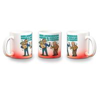 MERCHANDMANIA Taza con degradado Rojo maximus frase graciosa dividendos bolsa inversion color mug