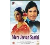 Mere Jeevan Saathi
