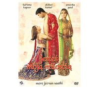 Mere Jeevan Saathi (digipack) (IMPORT) (No hay versión española)