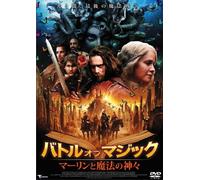 Merlin & the Book of Beasts [DVD de Audio]