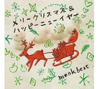 MERRY CHRISTMAS & HAPPY NEW YEAR