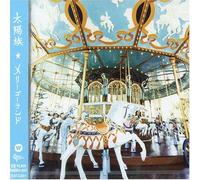 Merry-Go-Round