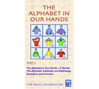 Meru 2: Alphabet in Our Hands [USA] [VHS]