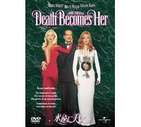 Meryl Streep - Death Becomes Her [Edizione: Giappone] [Italia] [DVD]
