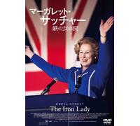 Meryl Streep - The Iron Lady [Edizione: Giappone] [Italia] [DVD]