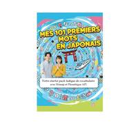 Mes 101 premiers mots en japonais: Votre starter pack ludique de vocabulaire avec Rōmaji et Phonétique API