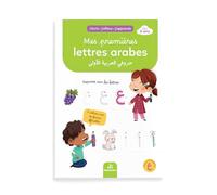 Mes premières lettres arabes: Dès 4 ans
