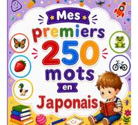 Mes premiers 250 mots en japonais: Livre bilingue Français-Japonais pour enfants | Apprentissage facile avec images colorées | Vocabulaire essentiel du quotidien.