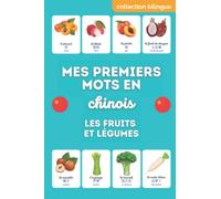 Mes premiers mots en Chinois mandarin Les fruits et légumes: Enrichir son vocabulaire en Chinois mandarin pour les bébés et les enfants dès 2 ans (Bilingual Collection)
