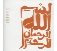 Meshell Ndegeocello Presents - Dance of the Infidels